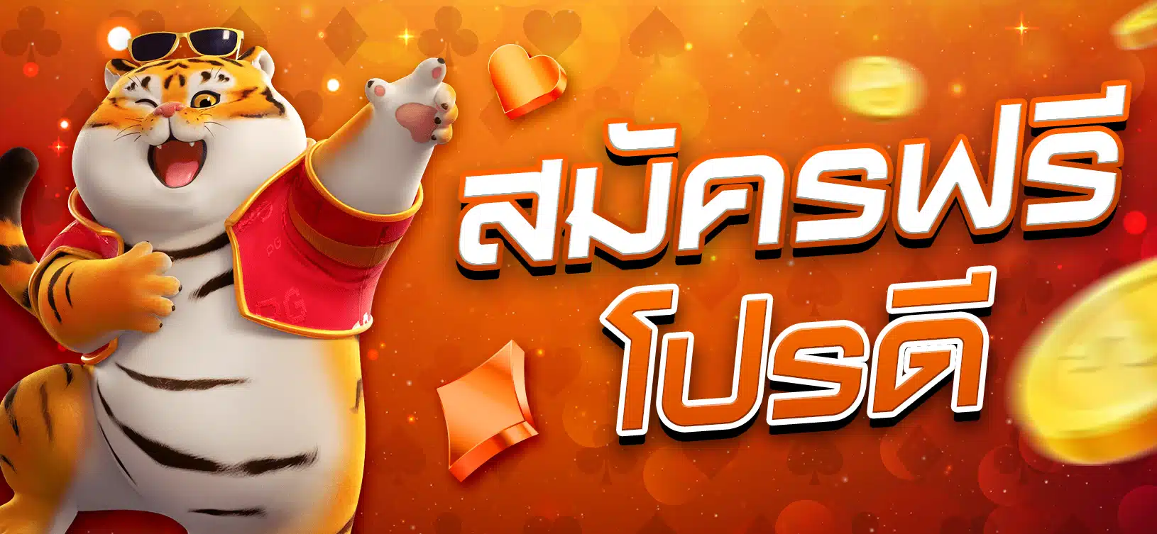 Trang web của 78Win đã được đổi tên thành 78Win chưa? - 78Win