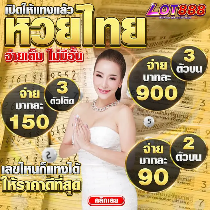 2Q cung cấp lịch trình linh hoạt cho các trận đấu đá gà trực tiếp - 2Q