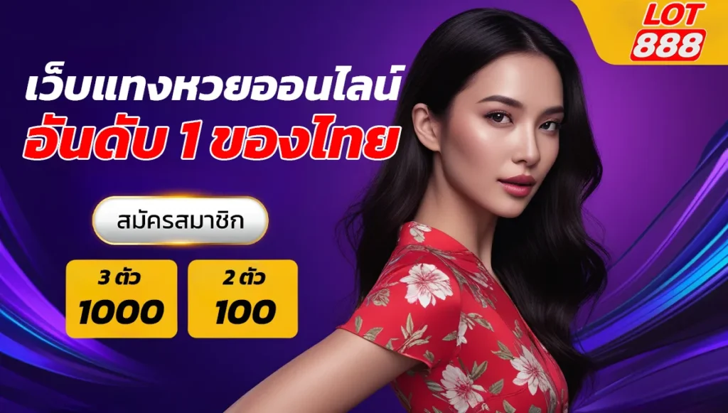 Hướng dẫn đăng nhập/đăng ký Mu8 - Mu8